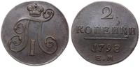 Rosja, 2 kopiejki, 1798 EM