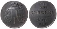 2 kopiejki 1801 EM, Jekaterinburg, ciemna patyna