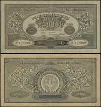 250.000 marek polskich 25.04.1923, seria BX, num