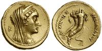 oktodrachma 180-116 pne, Aleksandria, Aw: Głowa 