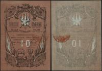 10 złotych polskich 1853, z pieczęcią na odwroci