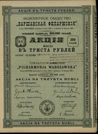akcja na okaziciela wartości 300 rubli 1911, War