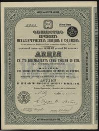 Rosja, 1 akcja na 187 rubli i 50 kopiejek, 26.03.1899