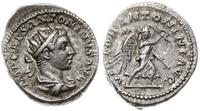 Cesarstwo Rzymskie, antoninian, 218-222