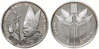 medal wizyta Jana Pawła II w USA  1993, projektu