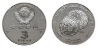 3 ruble 1988, Leningrad, 1.000 - lecie Chrześcij