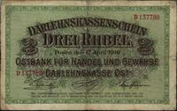 3 ruble 17.04.1916, Seria D, przełamany na czter