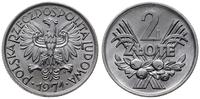 2 złote 1971, Warszawa, aluminium, bardzo ładnie