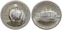 1/2 dolara 1982 S, San Francisco, 250. rocznica 