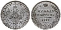 Rosja, połtina, 1848 СПБ HI