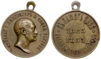 Rosja, medal wybity z okazji 100. rocznicy urodzin cara Mikołaja I, (1896)