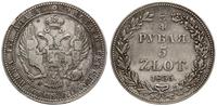 Polska, 3/4 rubla = 5 złotych, 1835