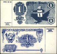 1 zomol 13.12.1981, pseudobanknot Solidarności n