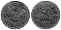 50 groszy 1925-1933, cynk, 22.1 mm, 3.70 g, rzad