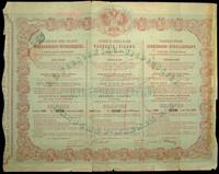 500 franków=125 rubli 1.7.1910, Obligacja Towarz