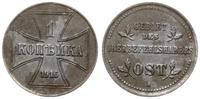 1 kopiejka 1916 A, Berlin, miejscowy nalot, Bitk