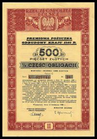 Premiowa Pożyczka Odbudowy Kraju z roku 1946 - 5