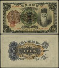 Korea, 1 jen, 1932