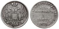 15 kopiejek = 1 złoty 1839 Н-Г, Petersburg, Bitk