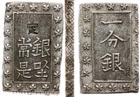 bu (ichubu) bez daty (1837-1854), srebro próby 8