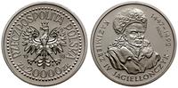 Polska, 20.000 złotych, 1993