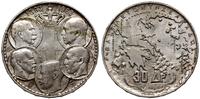 30 drachm 1963, Berlin, 100-lecie panowania Dyna