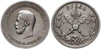 Rosja, rubel koronacyjny, 1896 (А•Г)