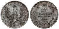 25 kopiejek 1852 СПБ ПА, Petersburg, moneta deli