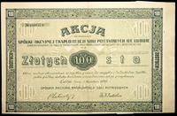 akcja na 100 złotych 1929, Spółka Akcyjna Eksplo