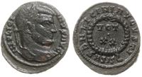 follis 318-319, Siscia, Aw: Głowa cesarza w wień