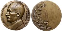 medal nagrodowy od 1926, Popiersie Ignacego Mośc