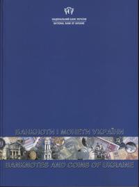 wydawnictwa zagraniczne, National Bank of Ukraine - Banknotes and Coins of Ukraine, Kyiv 2005