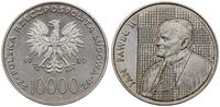 10.000 złotych 1989, Warszawa, an Paweł II /popi