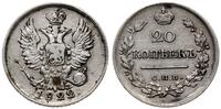 Rosja, 25 kopiejek, 1822 СПБ ПД