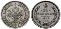 25 kopiejek 1859 СПБ ФБ, Petersburg, św. Jerzy z