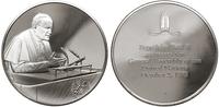 Stany Zjednoczone Ameryki (USA), medal pamiątkowy, 1979