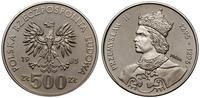 500 złotych 1985, Warszawa, Przemysław II 1295-1