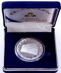 Chiny, medal pamiątkowy, 1998