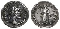 denar 160–161, Rzym, Aw: Głowa cesarza w prawo, 