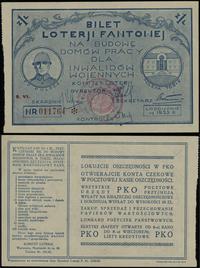 Polska, los wartości 1 złoty, na ciągnięcie w 1925 r.