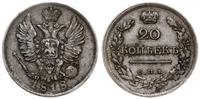 Rosja, 20 kopiejek, 1818 СПБ ПС