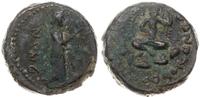 brąz 158-195, Balkh, Aw: Król siedzący na wprost