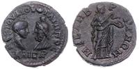 brąz 247-249, Aw: Popiersie cesarza i Serapisa n