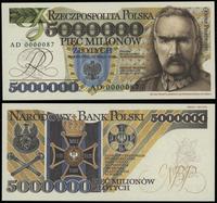 5.000.000 złotych 12.05.1995, seria AD, numeracj