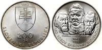 200 koron 1993, Kremnica, 150. rocznica języka s