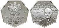 Polska, 300 000 złotych, 1994