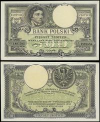 500 złotych 28.02.1919, S.A. 1897585, bardzo szt