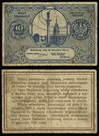 10 groszy 28.04.1924, wielokrotnie złamane, wiot
