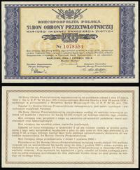 bon na 20 złotych 1.06.1939, numeracja 1078581, 