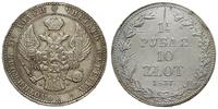 1 1/2 rubla = 10 złotych 1837/M-W, Warszawa, Bit